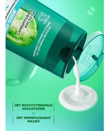 Garnier Hair balm for oily scalp - Buy Online on GoSupps.com