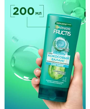 Garnier Hair balm for oily scalp - Buy Online on GoSupps.com