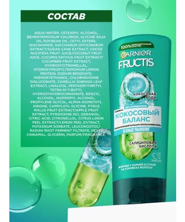 Garnier Hair balm for oily scalp - Buy Online on GoSupps.com