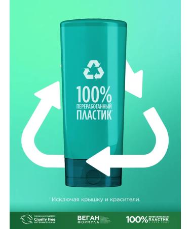 Garnier Hair balm for oily scalp - Buy Online on GoSupps.com