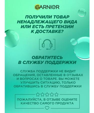 Garnier Hair shampoo for oily scalp - Buy Online on GoSupps.com