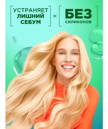 Garnier Hair shampoo for oily scalp - Buy Online on GoSupps.com