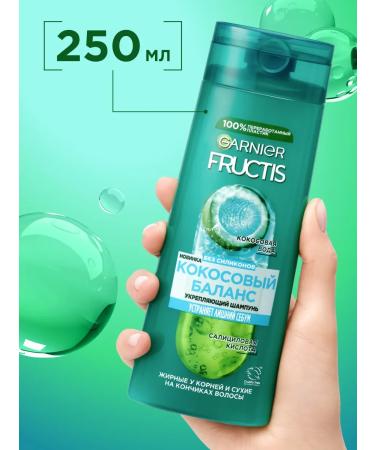 Garnier Hair shampoo for oily scalp - Buy Online on GoSupps.com