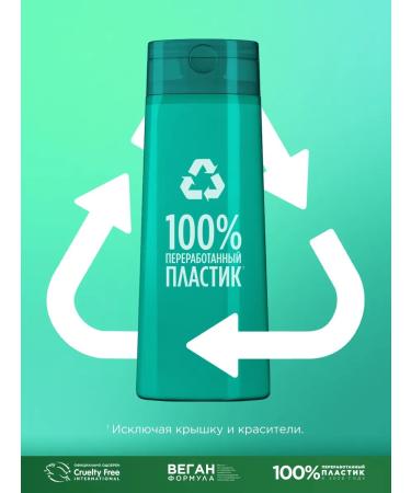 Garnier Hair shampoo for oily scalp - Buy Online on GoSupps.com