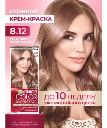 Garnier Cream for hair Color Sensation 8.12