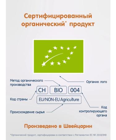 Fleur Alpine Batonchik children's oat apple and apricot from 3 years old 16 pcs - Buy Online on GoSupps.com