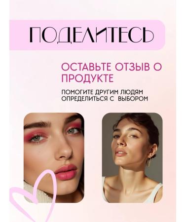 Belita Mash for eyelashes 4D AMORE patch eyelashes black - Buy Online on GoSupps.com