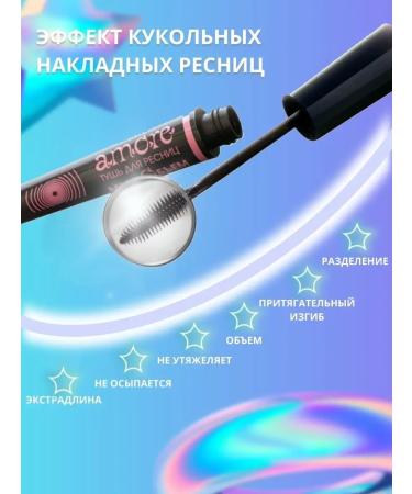 Belita Mash for eyelashes 4D AMORE patch eyelashes black - Buy Online on GoSupps.com