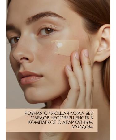 Belita Tonal BB face cream Photoshop effect - Buy Online on GoSupps.com