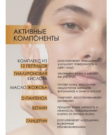 Vitex Peptide peeling for the skin of the face microplasty - Buy Online on GoSupps.com