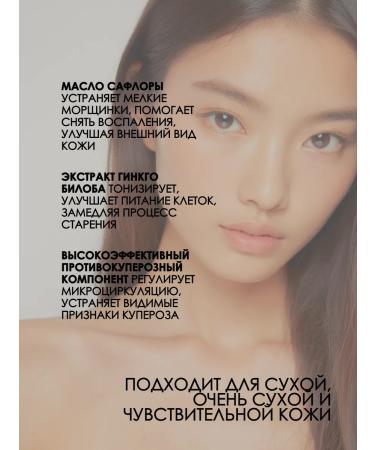 Vitex Face concentrate cream Antikuperse SPF 15 - Buy Online on GoSupps.com