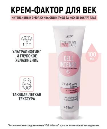 Belita Cream Factor for the eyelids intense anti -aging care