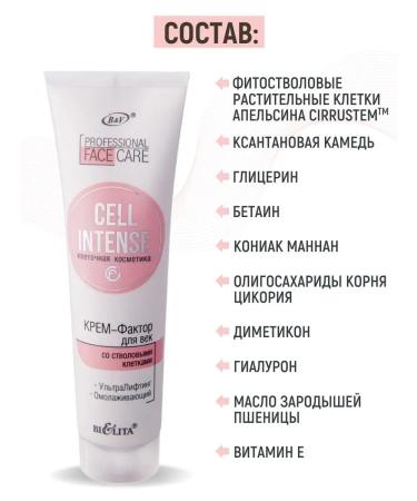 Belita Cream Factor for the eyelids intense anti -aging care - Buy Online on GoSupps.com