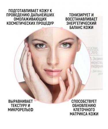 Belita Enzyme powder for the face neck and neckline Cell Intense - Buy Online on GoSupps.com