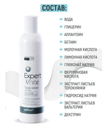 BELITA Tonic face peeling lightening depigmenting - Buy Online on GoSupps.com