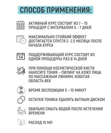 BELITA Tonic face peeling lightening depigmenting - Buy Online on GoSupps.com