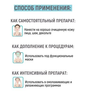 Belita Serum- facial concentrate toning - Buy Online on GoSupps.com