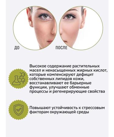 Belita Facial mask nutrient restorative - Buy Online on GoSupps.com