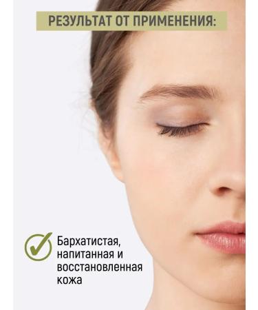 Belita Facial mask nutrient restorative - Buy Online on GoSupps.com