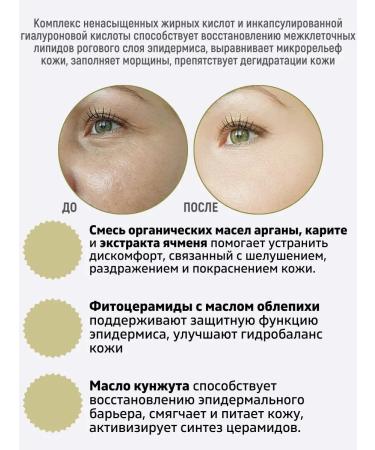 Fluid for face corrector of wrinkles Belita Professional - Buy Online on GoSupps.com