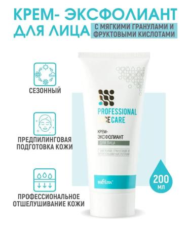 BELITA EXFOLIAN cream with fruit acids and granules