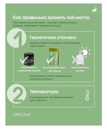 ORIGAMI TEA Green Japanese Match Powder Standard Grade 50 g - Buy Online on GoSupps.com