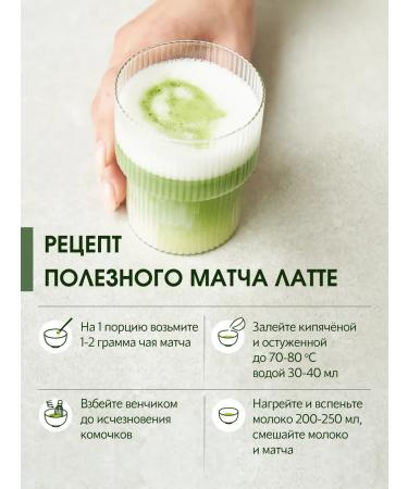 ORIGAMI TEA Green Japanese Match Powder Standard Grade 50 g - Buy Online on GoSupps.com