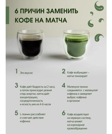 ORIGAMI TEA Green Japanese Match Powder Standard Grade 50 g - Buy Online on GoSupps.com