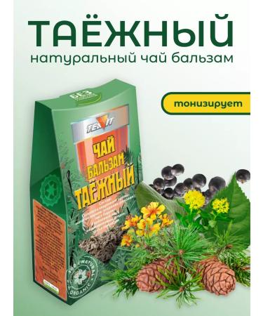 TIAVIT Tea "taiga" herbal
