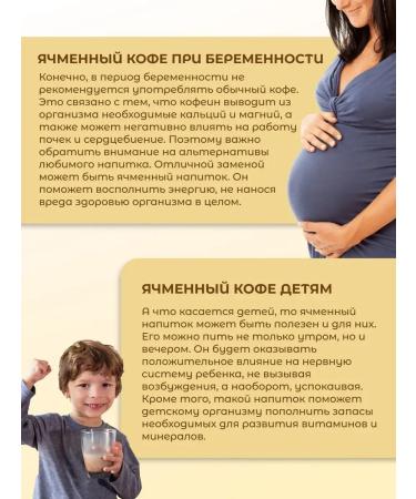 TIAVIT Barley coffee 100 g - Buy Online on GoSupps.com