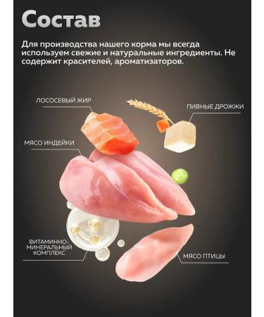 ZOOGOURMAN Dry food for small dogs turkey 1.2 kg - Buy Online on GoSupps.com