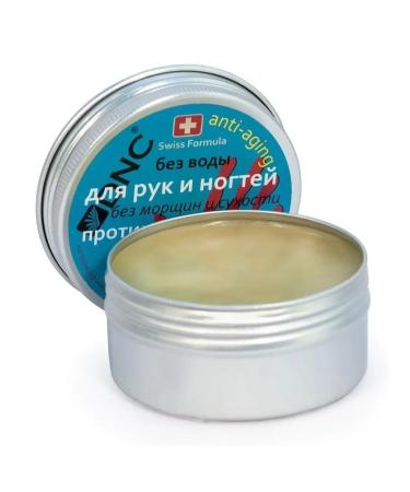 DNC Mask hand and nail cream and legs - Buy Online on GoSupps.com