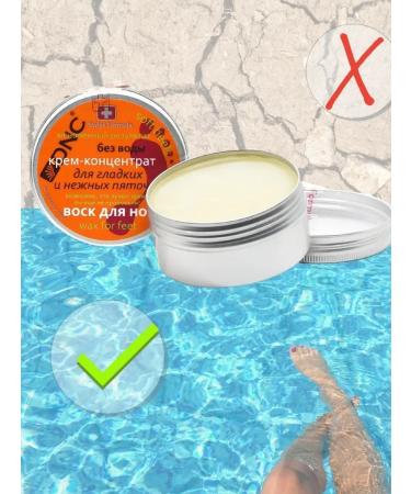 DNC Mask hand and nail cream and legs - Buy Online on GoSupps.com