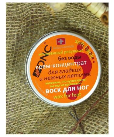 DNC Mask hand and nail cream and legs - Buy Online on GoSupps.com