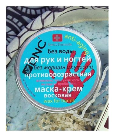 DNC Mask hand and nail cream and legs - Buy Online on GoSupps.com