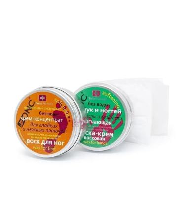 DNC Hand foot and nail care with wax masks: Softening cream mask foot wax heel wax - Buy Online on GoSupps.com