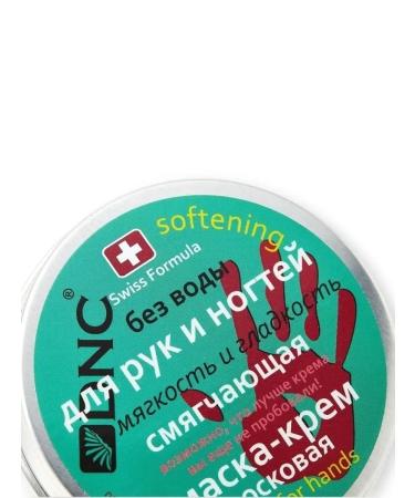 DNC Hand foot and nail care with wax masks: Softening cream mask foot wax heel wax - Buy Online on GoSupps.com
