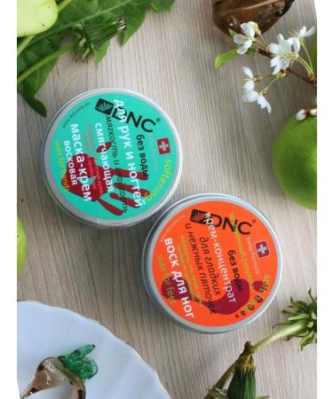 DNC Hand foot and nail care with wax masks: Softening cream mask foot wax heel wax - Buy Online on GoSupps.com