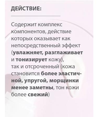 BELWEDER Smoothless eyelids with gluconolactone 10% 15 ml - Buy Online on GoSupps.com