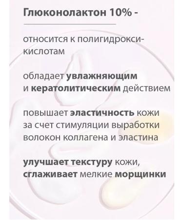 BELWEDER Smoothless eyelids with gluconolactone 10% 15 ml - Buy Online on GoSupps.com