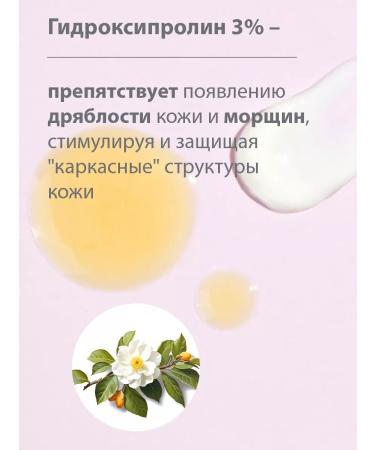 BELWEDER Smoothless eyelids with gluconolactone 10% 15 ml - Buy Online on GoSupps.com