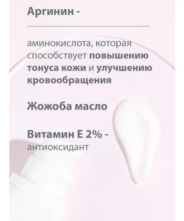 BELWEDER Smoothless eyelids with gluconolactone 10% 15 ml - Buy Online on GoSupps.com