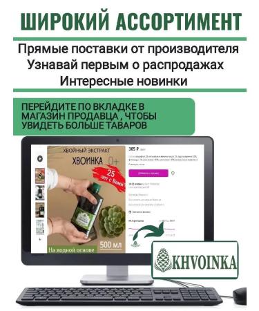 needles Diferous extract for baths with lavender - Buy Online on GoSupps.com