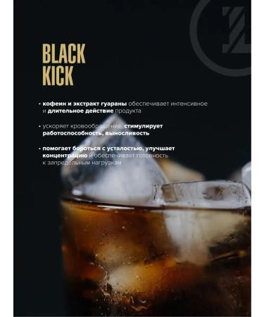 Energetic with vitamins Maxler Black Kick 500 g of cola - Buy Online on GoSupps.com