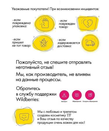 TF Cosmetics Master Skin CTC02 Face and Eye Concealer tone 201 - Buy Online on GoSupps.com