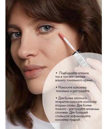 TF Cosmetics Classler for the face and eyes of Master Skin CTC02 tone 203 - Buy Online on GoSupps.com