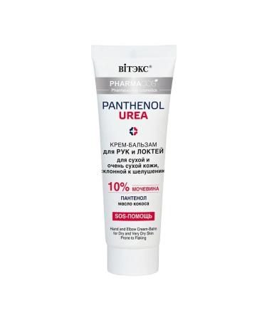 Vitex Hand -to -hand balm cream Panthenol Urea - Buy Online on GoSupps.com