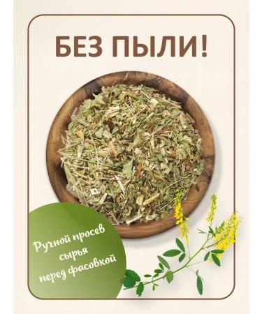 FitoWay Donnik Medicinal Grass Altai - Buy Online on GoSupps.com