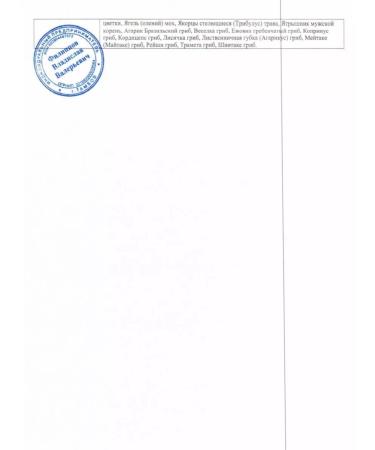 FitoWay Donnik Medicinal Grass Altai - Buy Online on GoSupps.com