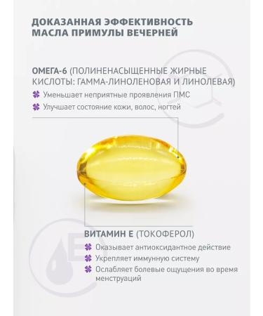 GYNOCOMFORT Vitamins Vitamins for Women Vitamins for Women's Capsules - Buy Online on GoSupps.com